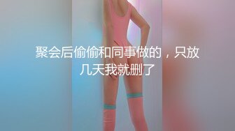 STP25727 【最新流出??台灣中文SWAG原版】极品正妹在沙發上熟睡時 被饥渴男友突然插入抽插爆操內射