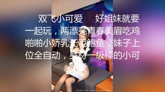 眼镜哥酒店重金约炮纹身小美女 刚亲完她的B再去亲她嘴死活不让