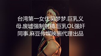 云盘高质露脸泄密！渣男分手求和遭拒，怒曝前女友不雅露脸性爱视频，调教喝尿爆肏各种高潮脸，爽的叫爸爸 (3)