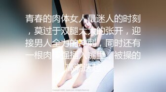 ✿清纯唯美小仙女✿甜美可爱邻家小妹妹〖小薄荷〗下课后床上自慰，高潮后秀出湿漉漉的小穴，皮肤白皙吹弹可破