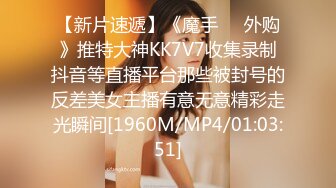 【极品性爱❤️精品泄密】Jk裙女神口交骑乘全射屁股上 清纯小仙女主动骑乘 紧致粉嫩小穴给骚逼干的淫水泛滥