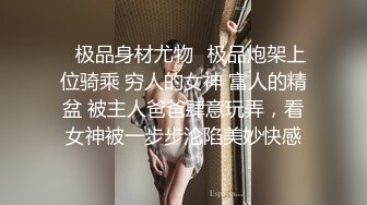 百度云泄密流出视图鸡巴粗又大屌哥一边看着AV一边草翻淫骚少妇