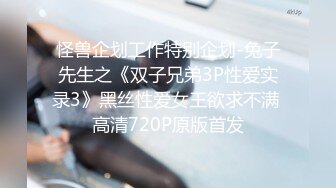 ❤️抖音 uu酱-2 166万粉丝 高颜好身材 露点视频流出情趣内衣，制服诱惑 抖胸，超爽， 反差婊 3V