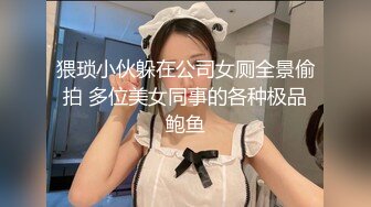 顶级露脸反差婊！高颜长腿杭州美女小姐姐【宋雯】私拍，全裸露出道具紫薇舔脚3P全程露脸，母狗属性拉满