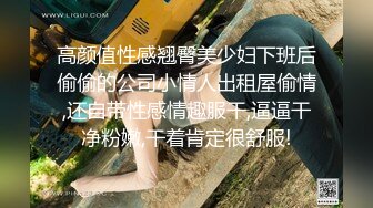 美容院监控偷窥前来做阴部脱毛的美女还有点害羞