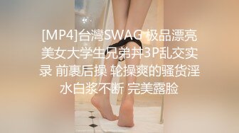 重金定制，快手已永久封停18万粉丰腴大胸反差骚女【欣妹妹】全裸骚舞、抖奶、顶胯各种高潮脸无水完整全套 (10)