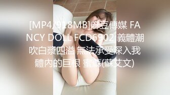 [MP4/ 502M]&nbsp;&nbsp;戴罩的大奶妹子掰开逼逼诱 交 女上位 后入各种姿势操逼秀