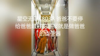 《极品CP魔手外购》技术型坑神封神作品！酒吧躲藏女厕内缝中极限偸拍超多气质靓妹方便~性感小姐姐深喉呕吐功夫了得 (9)