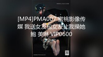 国产AV 天美传媒 TM0026 为爱三人行