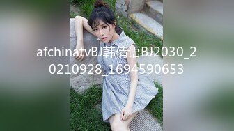 afchinatvBJ韩倩语BJ2030_20210928_1694590653