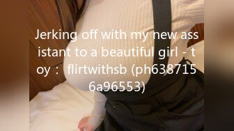 香蕉秀xjx0060老道士收服性感女妖精