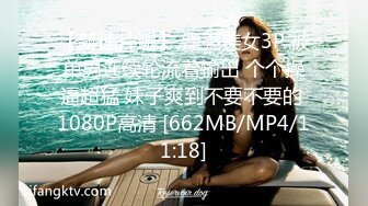 [MP4/727M]5/2最新 御姐妹子双飞大战黑丝巨乳换着玩无套操逼成为男人激射VIP1196