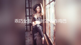 绝美巨乳少妇人妻✅淫水泛滥的骚逼全自动骑乘吸精！淫叫不止，火辣被大鸡巴彻底征服