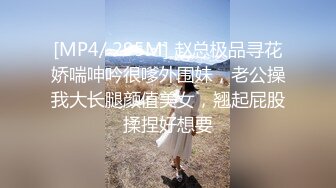 [MP4/ 109M]&nbsp;&nbsp; 纯情的校园妹纸，逛了一天累趴在床上， 享受性爱的欢乐，滑一下就进去她立马呻吟了起来！