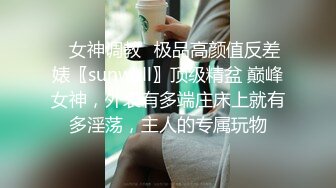 [MP4]✿淫娃母狗✿ 翘奶蜜桃臀主人的专属女仆▌锅锅酱 ▌浴缸做爱口交胸推 帝王泡泡浴后入尤物无比丝滑