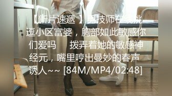 [MP4]蜜桃传媒-萝莉女友肉身赎债 无能男友欠钱不还 女友当面被干