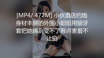 [在线国产]夫妻直播做爱各种姿势齐上阵女的叫的很淫荡还爆粗口女的身材颜值还好逼逼够粉