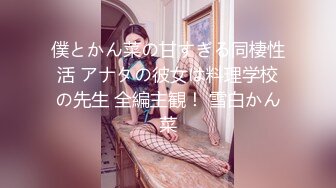 Onlyfans极品白虎网红小姐姐NANA 透明凳子