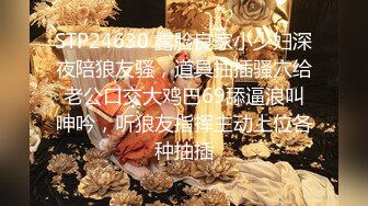 [MP4]STP25953 全球猎艳大神，极品姐妹花，这清纯风小仙女真带劲，尽享人间至乐 VIP2209