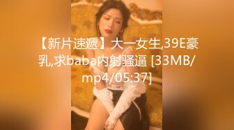 [MP4]STP26739 豹纹内裤极品靓女 ！头套男炮友激情操逼&nbsp;&nbsp;69姿势大屌深喉&nbsp;&nbsp;第一视角操逼&nbsp;&nbsp;吊带黑丝美腿极度诱惑 VIP060