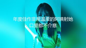 【MP4/HD】上个刚走又来美女&nbsp;&nbsp;这个比较骚&nbsp;&nbsp;肉丝大屁股翘起吃屌 各种姿势轮番操