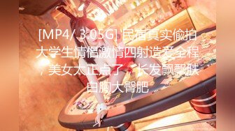 [HD/0.7G] 2024-07-31 MD-0289强制操翻黑丝女上司