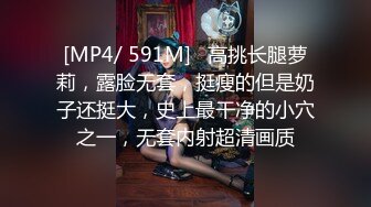 MFK-0074被舌头玩晕的邻家女