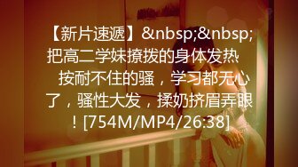 [MP4/ 1.34G]&nbsp;&nbsp;36D顶级美乳小姐姐这奶子堪称完美，撩起小背心揉捏，下面塞着跳蛋，嘴里含着假屌，骑坐抽插，搞得多毛骚逼湿哒哒