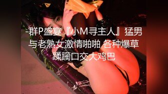 [MP4/ 526M] 约操寂寞白嫩美少妇 主动骑乘 无套顶操 第一人称特写猛操