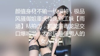 《极品反差婊☀️私拍》万人求档OnlyFans上流高颜气质女神【奥义】不雅私拍第二部☀️金主们的精盆泄欲器3P视觉盛宴 (6)