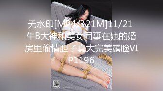 猫爪传媒 MMZ-036 摩托女孩 公路的艳遇 床上的激狂