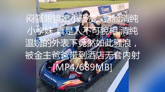 [MP4/ 414M] 今日推荐这颜值爱了新人红唇美女小姐姐，被墨镜男各种操，骑乘扭动小腰