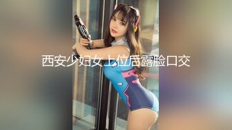 【新片速遞 】&nbsp;&nbsp;超级大奶-这爆乳 我的妈呀，拿来乳交真是爽死人！[299M/MP4/04:24]