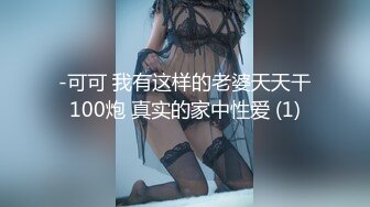 大神潜入办公楼近距离偷窥美女同事的大肥，鲍