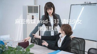 红斯灯影像 RS-027 风骚女屋主色诱打工男 