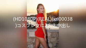 【今晚探萝莉】小伙约操00后嫩妹，青春的肉体玲珑有致，观音坐莲小翘臀来回耸动，激情啪啪高潮迭起