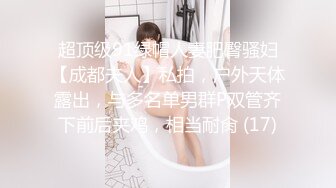 [MP4/ 1.32G] 娇小年轻女友和猥琐头套男啪啪做爱，卫生间花样调教，无套爆菊花