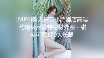 【探花】老阿姨探花_，良家熟女4P大战，风骚淫妇榨干两小伙，激情啪啪高潮不断，高清源码录制_x264_aac