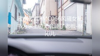 [MP4]素人原創自拍-漂亮美女露臉出鏡-出差的時候跟老板做愛是做秘書的責任與義務