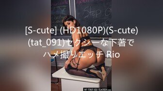 【新片速遞】✿扣扣传媒✿ QQOG018 超顶校花极下海美少女 ▌小敏儿▌黑丝女仆妙龄胴体兽欲爆增 湿嫩白虎吸含命根 美妙内射[717M/MP4/23:21]