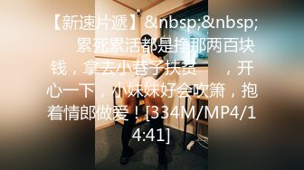 [MP4/ 359M] 性感气质包臀裙 朋友的骚逼老婆终于搞到手，穿着工装酒店约炮，第一次玩就很兴奋