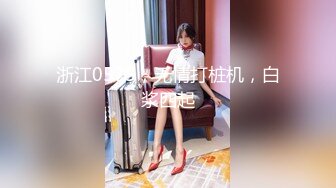 【新片速遞】 极品女神网红名模✅阿朱-皮衣女特工✅惩罚男俘虏最好的办法就是让他舔逼[392M/MOV/03:07]