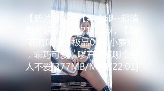 【极品❤️小热巴】Una尤奈✿ 极品制服诱惑女友哄人方式 趁着打游戏吸吮肉棒舔含龟头 挑逗插入滚烫蜜穴 榨精飙射