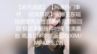 [MP4]窈窕身材170cm大长腿车模女神▌淑怡▌平面模特的沦陷 下 在姐姐眼皮下和姐夫偷情超爽刺激