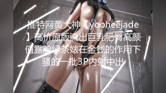 麻豆傳媒)(mpg-031)(20230104)姪子遭巨乳小姑誘姦破處-賴畇希