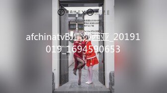 麻豆传媒MDX0189赌神之骑逼得胜-到府性技调教-林思妤主演