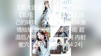 高能预警！比女人还女人极品九头身桃子臀外围T【木豆糖】私拍②，与金主各种玩肏互怂3P，初次露脸，果真是大美女 (5)