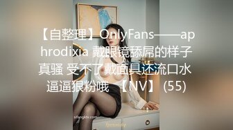 国产麻豆AV MDX MDX0240 不知火舞春心荡漾 南芊允