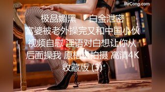 【七玺玺玺玺玺玺玺】女神团大场面，每次都有惊喜，密码房持续中，伟哥加持 双飞秀 露脸，小美人 (6)