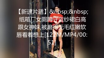 【韩式推油SPA】男技师应召少妇上门推油服务，没想到还用上了捆缚工具，被玩到高潮不断